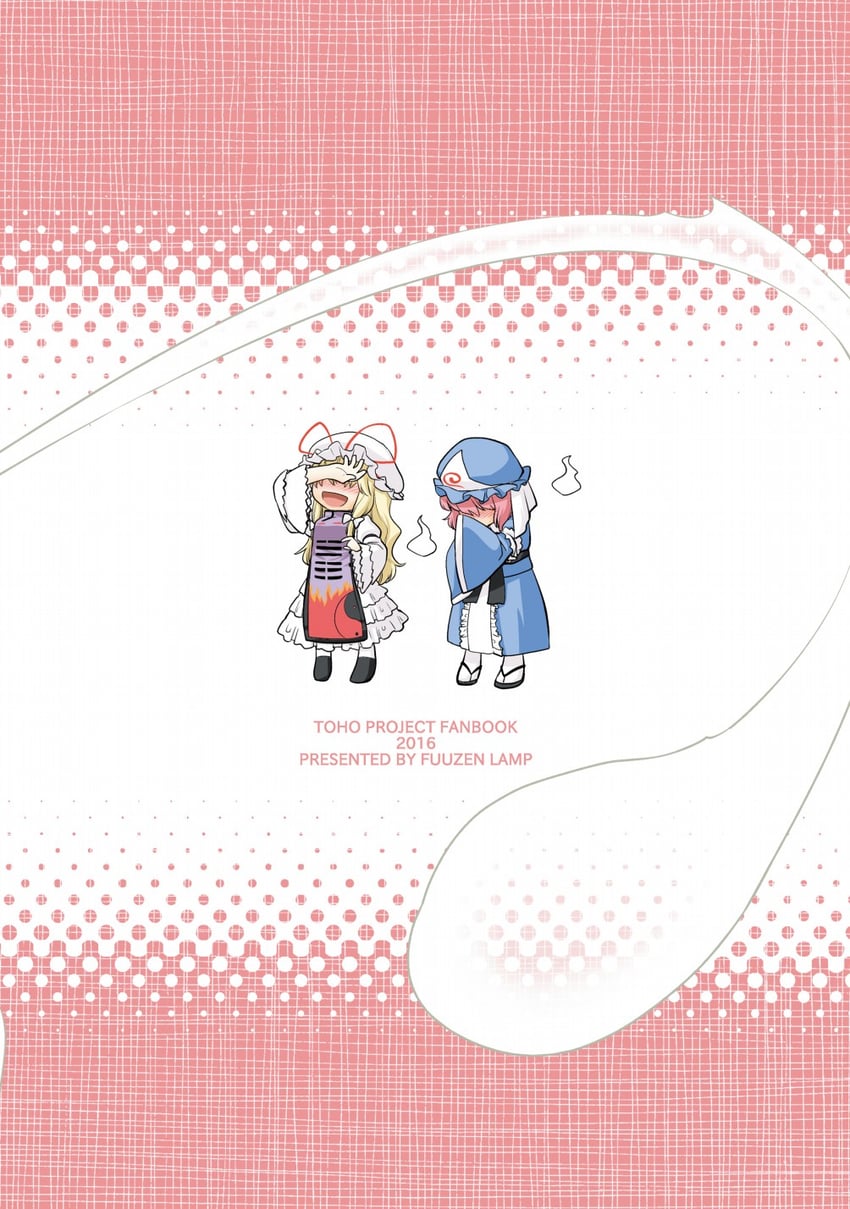 konpaku youmu, yakumo yukari, and saigyouji yuyuko (touhou) drawn by fuuzasa