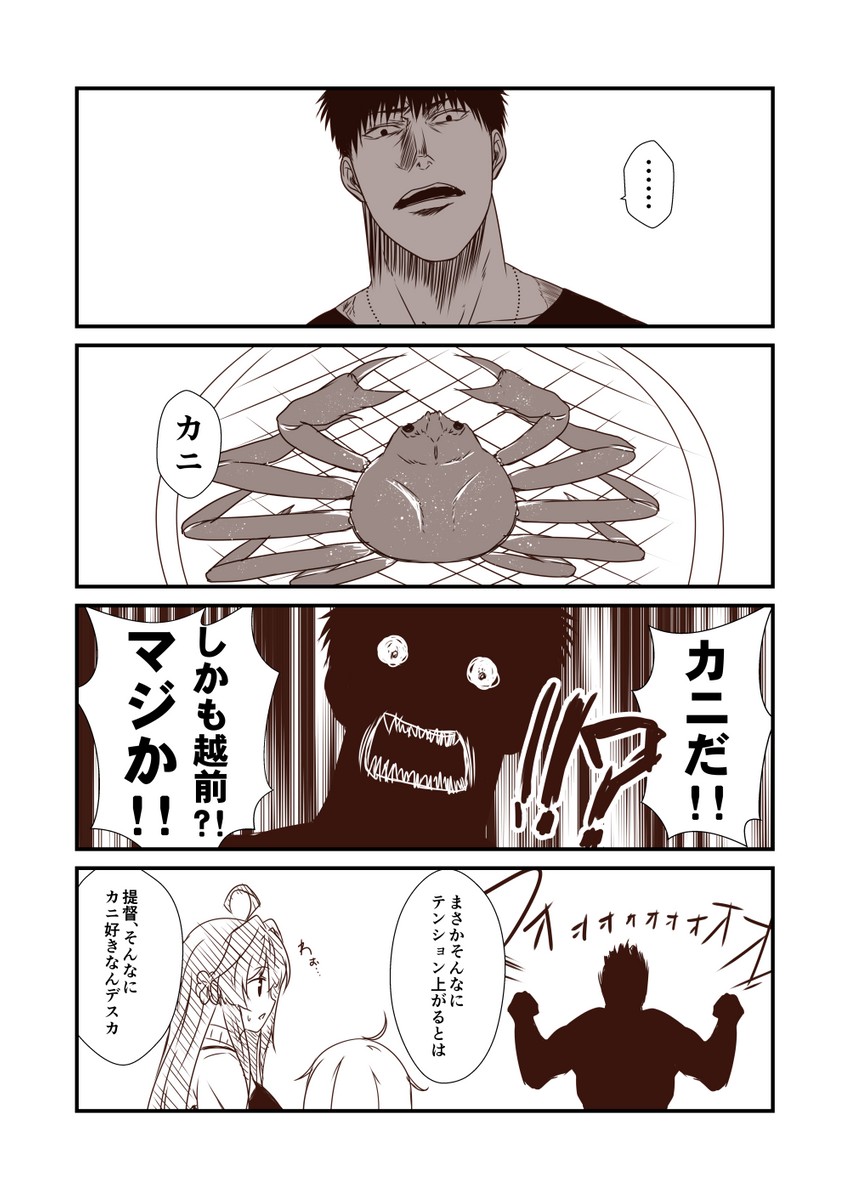 admiral, hibiki, kongou, and kamio reiji (kantai collection) drawn by yua_(checkmate)
