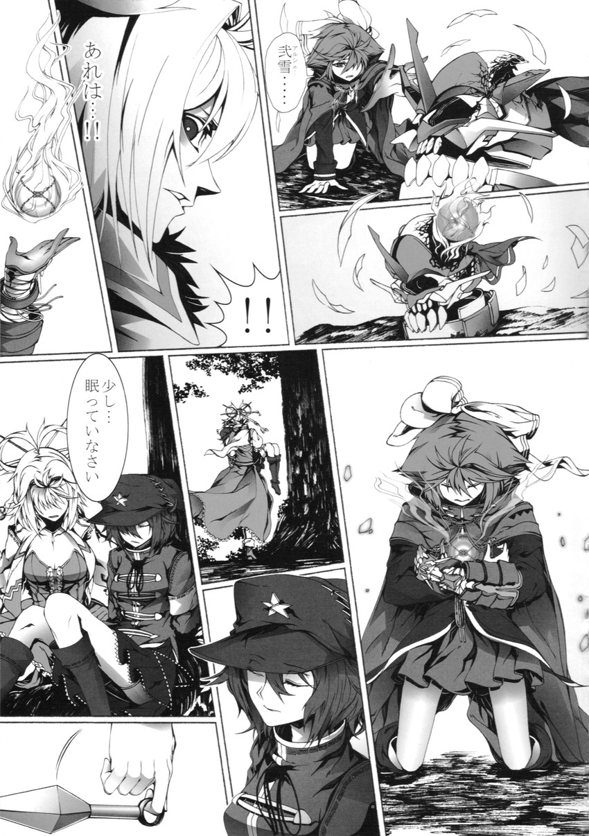 kaku seiga, miyako yoshika, and sekibanki (touhou) drawn by arikanrobo