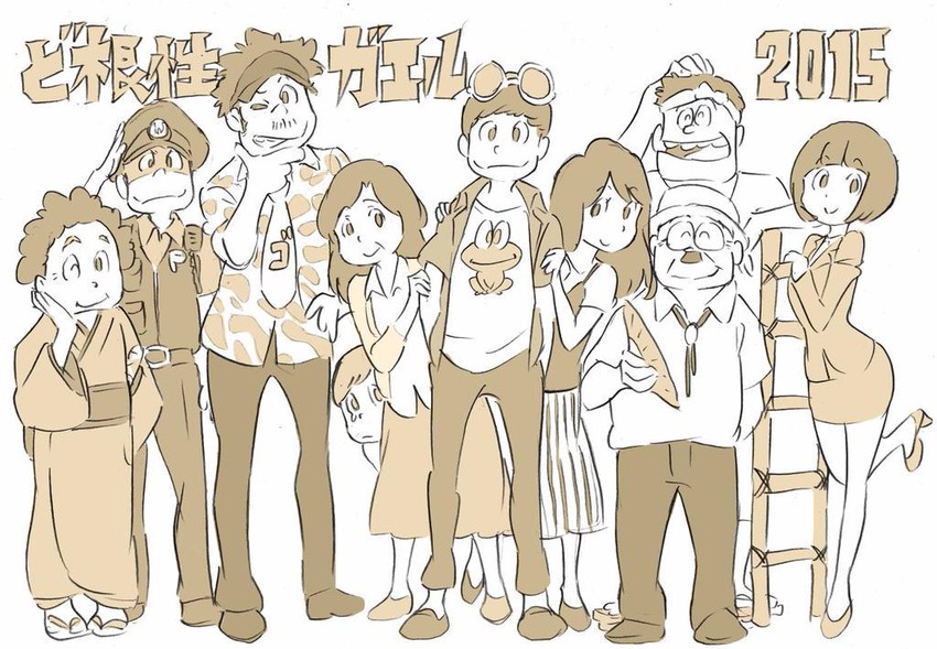 pyonkichi, hiroshi, gorou, yoshizawa kyouko, gorira imotarou, and 1 more (dokonjou gaeru) drawn by sushio