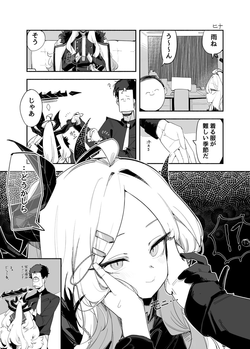 sensei, doodle sensei, and hina (blue archive) drawn by maton_3110