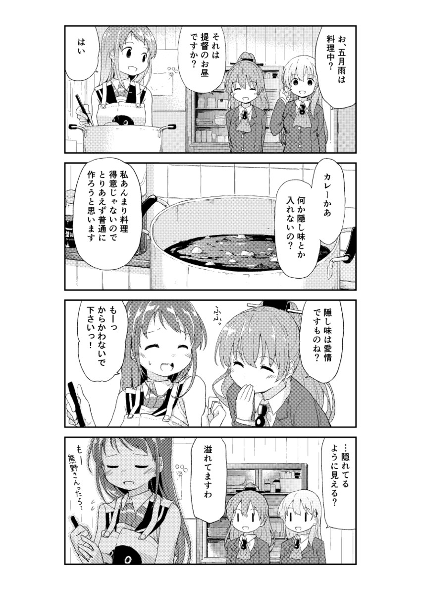 suzuya, samidare, kumano, and failure penguin (kantai collection) drawn by oge_(ogeogeoge)