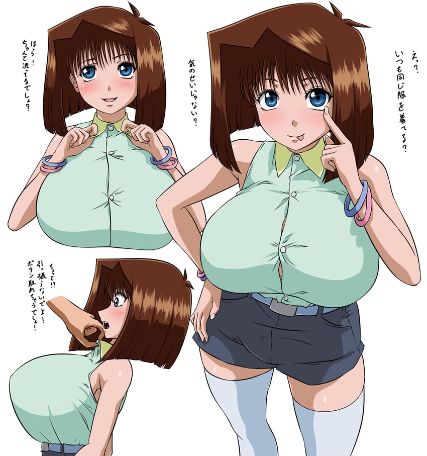 mazaki anzu (yu-gi-oh! and 1 more) drawn by akaokami