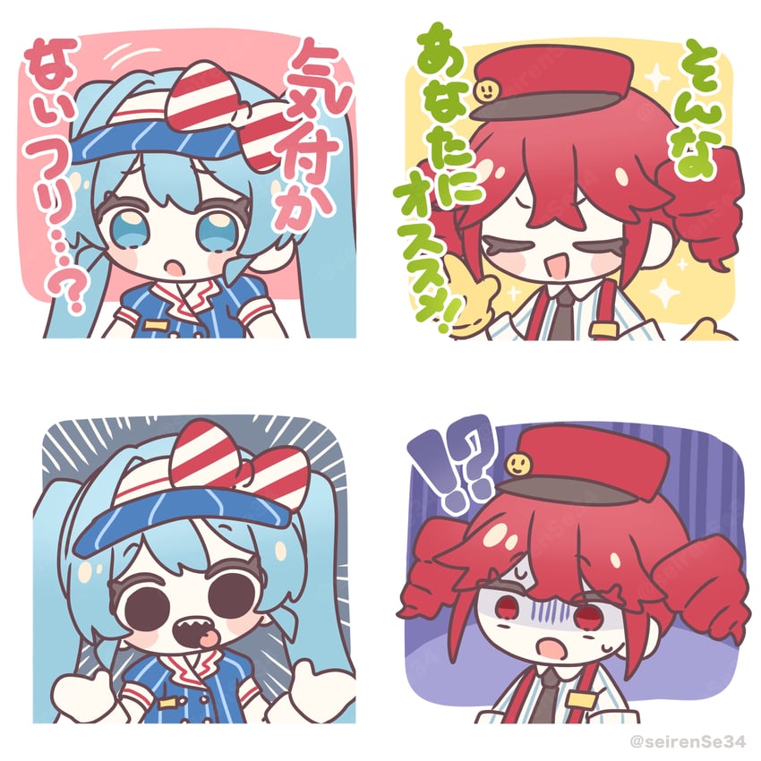 hatsune miku and kasane teto (vocaloid and 3 more) drawn by seirense34