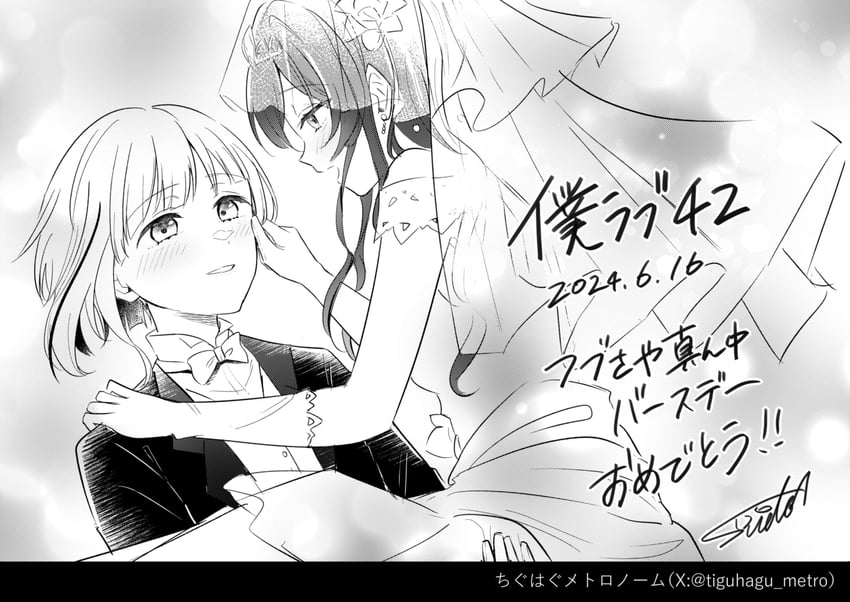murano sayaka and yugiri tsuzuri (love live! and 1 more) drawn by suito