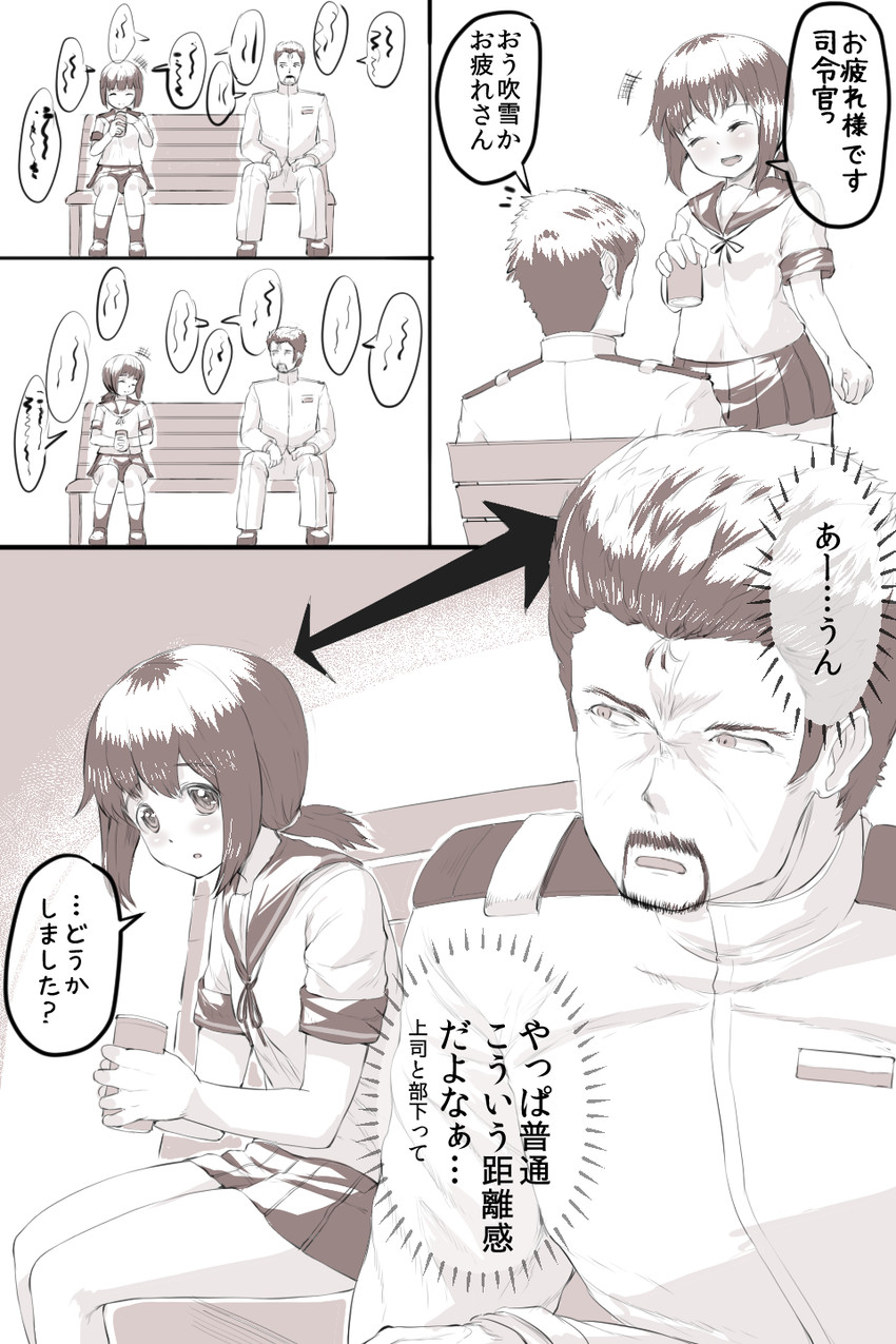 admiral and fubuki (kantai collection) drawn by sakimori_dan