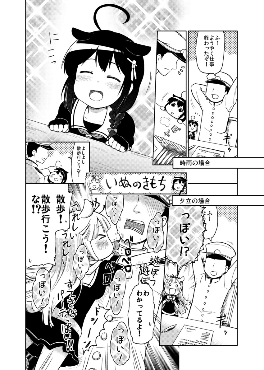 admiral, shigure, yuudachi, shigure kai ni, and yuudachi kai ni (kantai collection) drawn by magokorokurage