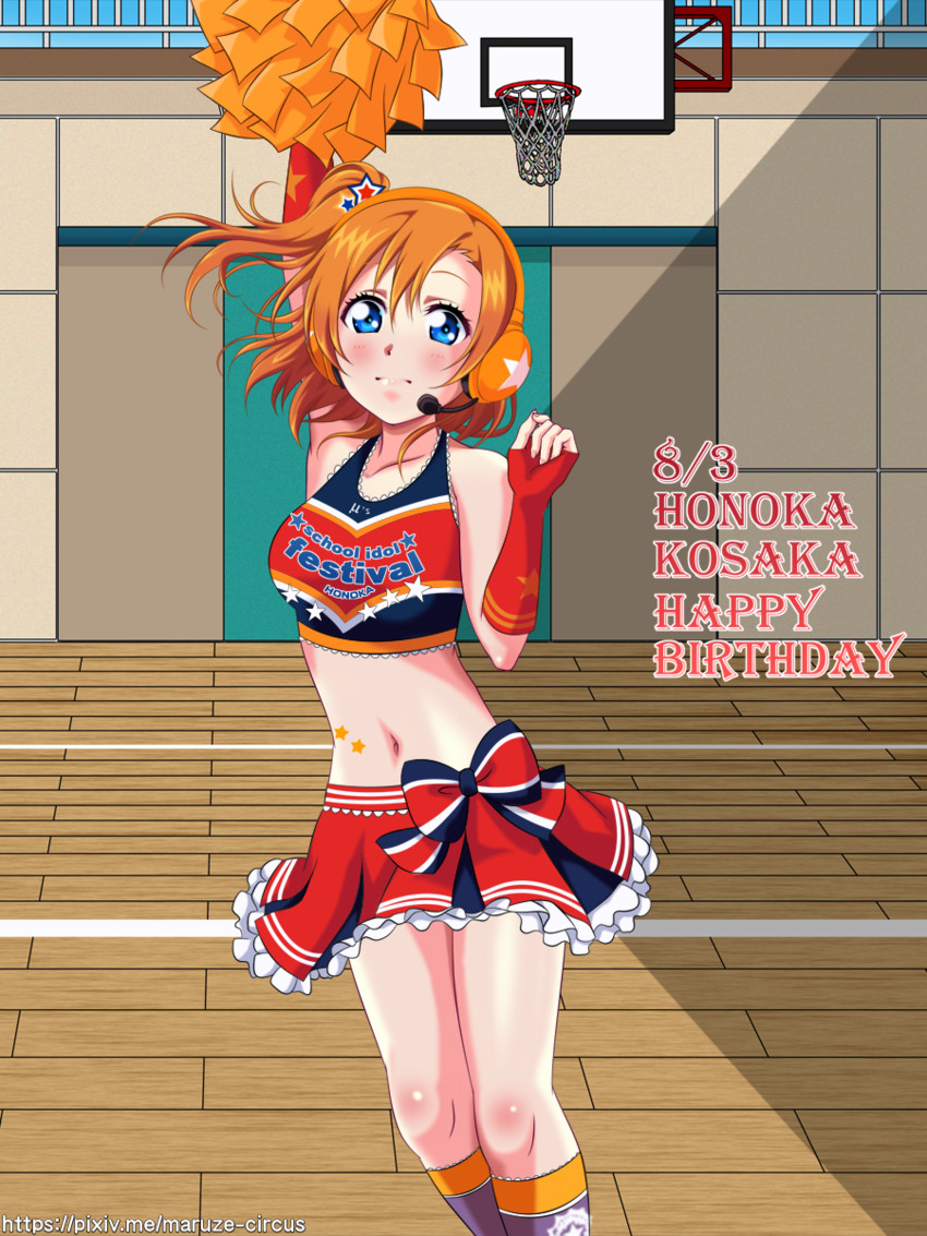 kosaka honoka (love live! and 2 more) drawn by maruze_circus