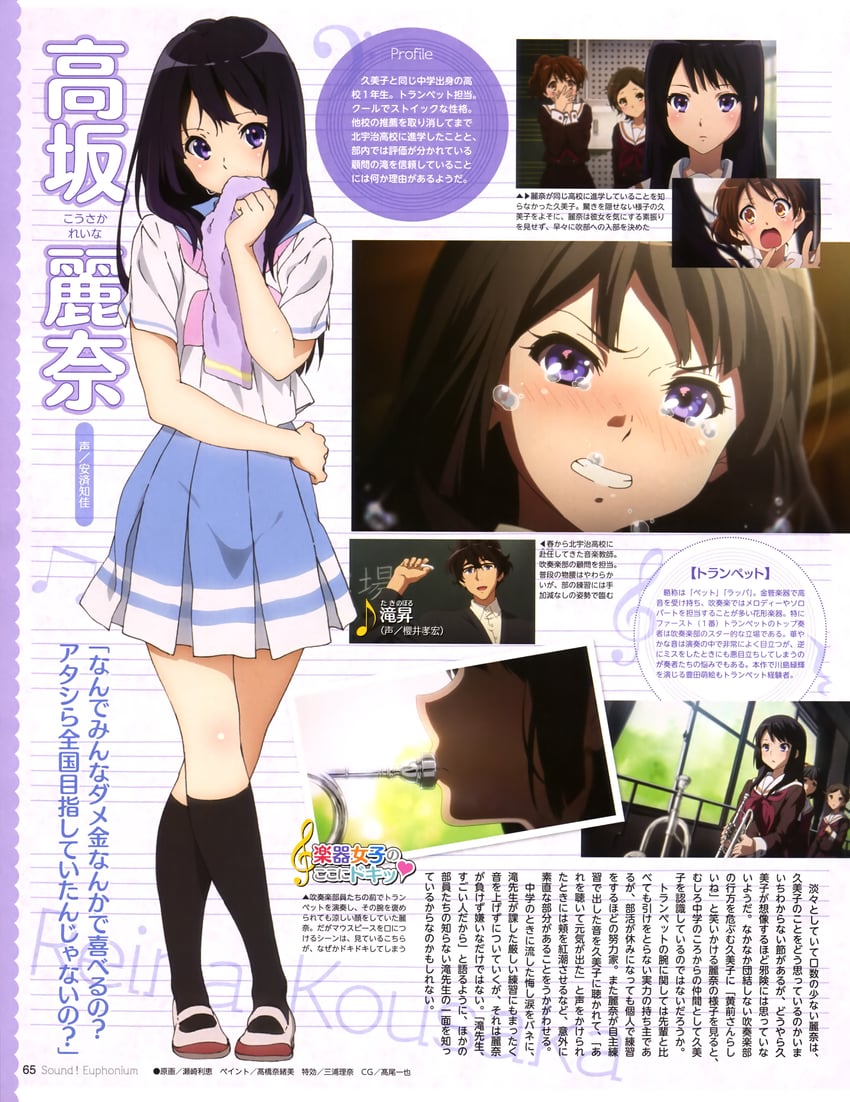 oumae kumiko, kousaka reina, katou hazuki, and taki noboru (hibike! euphonium) drawn by sezaki_rie