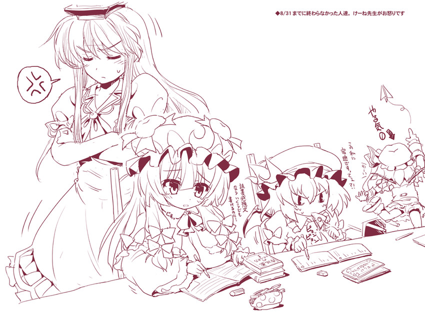 remilia scarlet, flandre scarlet, patchouli knowledge, and kamishirasawa keine (touhou) drawn by betei
