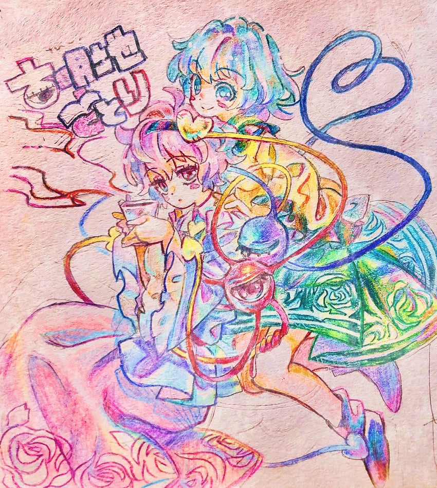 komeiji koishi and komeiji satori (touhou) drawn by ndasuzu_(n64qd11)