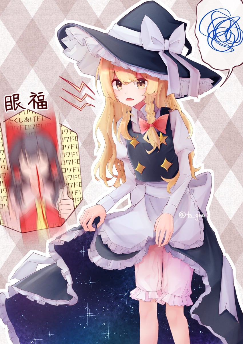 hakurei reimu and kirisame marisa (touhou) drawn by taguno
