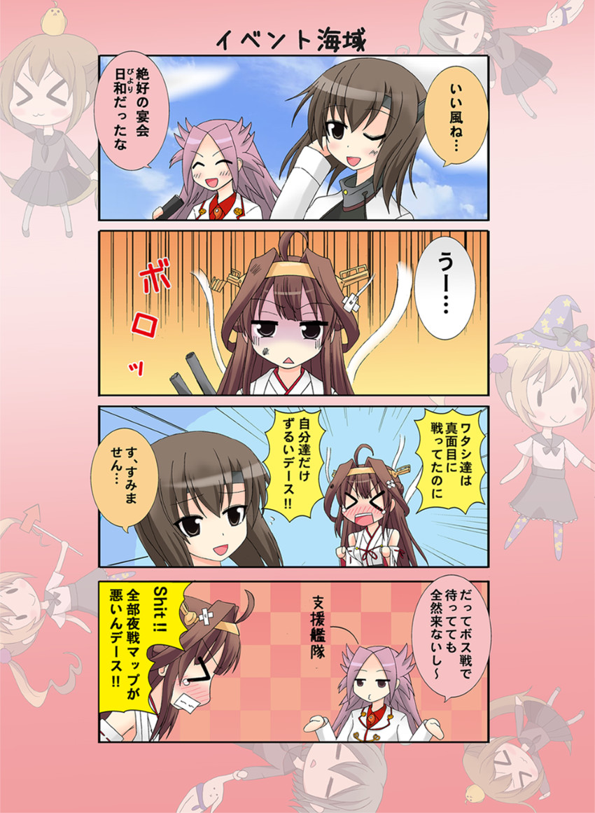kongou, taihou, and jun'you (kantai collection) drawn by mutsuki_shougatsu
