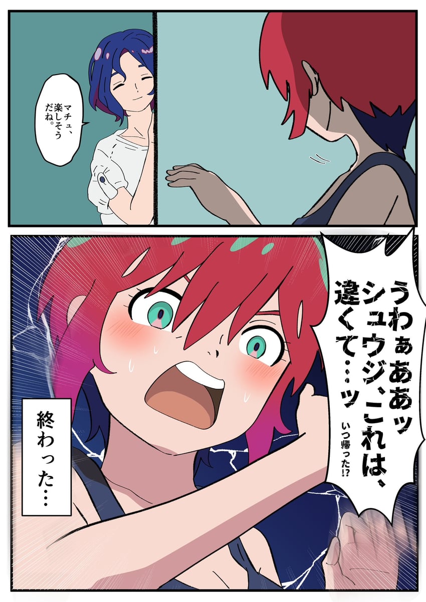 amate yuzuriha and shuji ito (gundam and 1 more) drawn by natu4687
