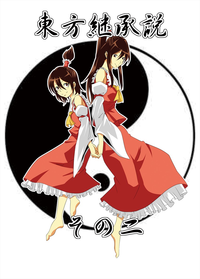hakurei reimu and sendai hakurei no miko (original and 1 more) drawn by koji_(koji-a)