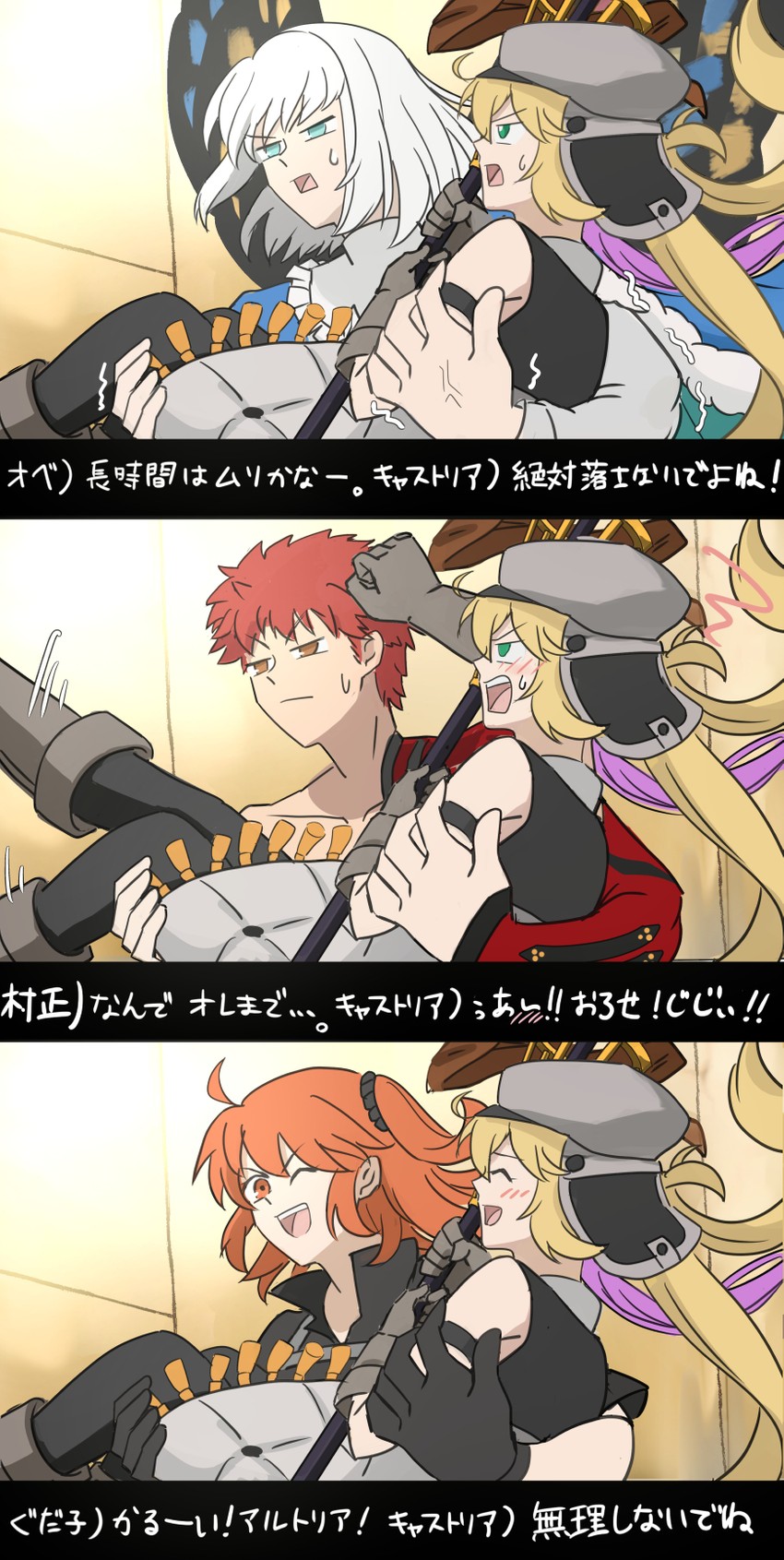 artoria pendragon, fujimaru ritsuka, emiya shirou, artoria caster, oberon, and 1 more (fate and 2 more) drawn by aonoha_ao