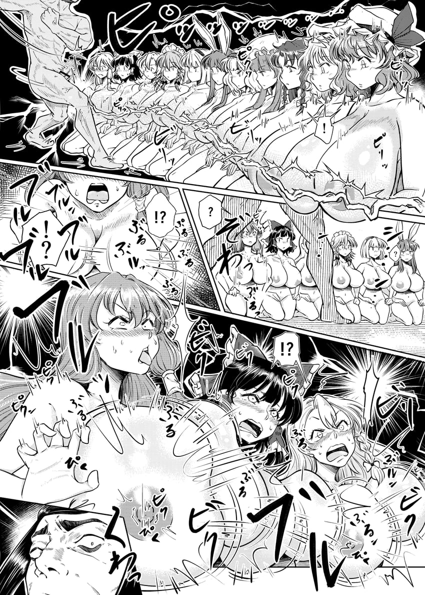 hakurei reimu, kirisame marisa, remilia scarlet, flandre scarlet, izayoi sakuya, and 6 more (touhou) drawn by bellsubguon