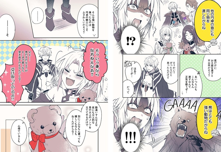 mordred, arthur pendragon, gawain, lancelot, bedivere, and 1 more (fate and 4 more) drawn by shidomura