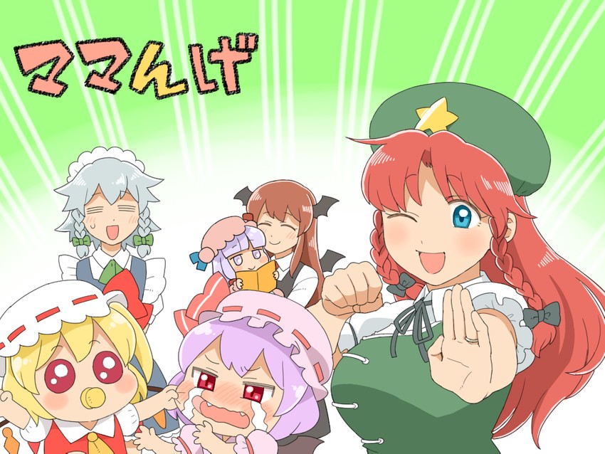 remilia scarlet, flandre scarlet, izayoi sakuya, patchouli knowledge, hong meiling, and 1 more (touhou) drawn by koyama_shigeru