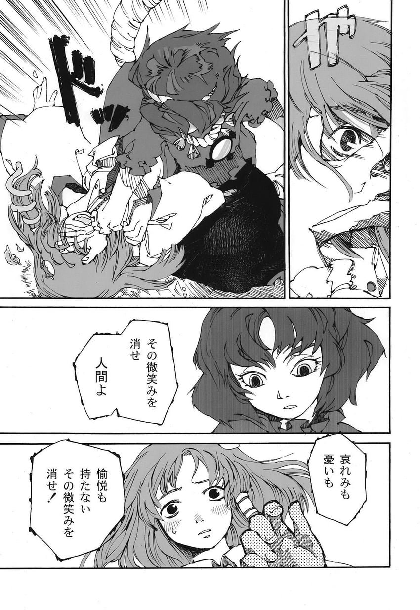 kochiya sanae and yasaka kanako (touhou) drawn by totaku_(musha_prune)