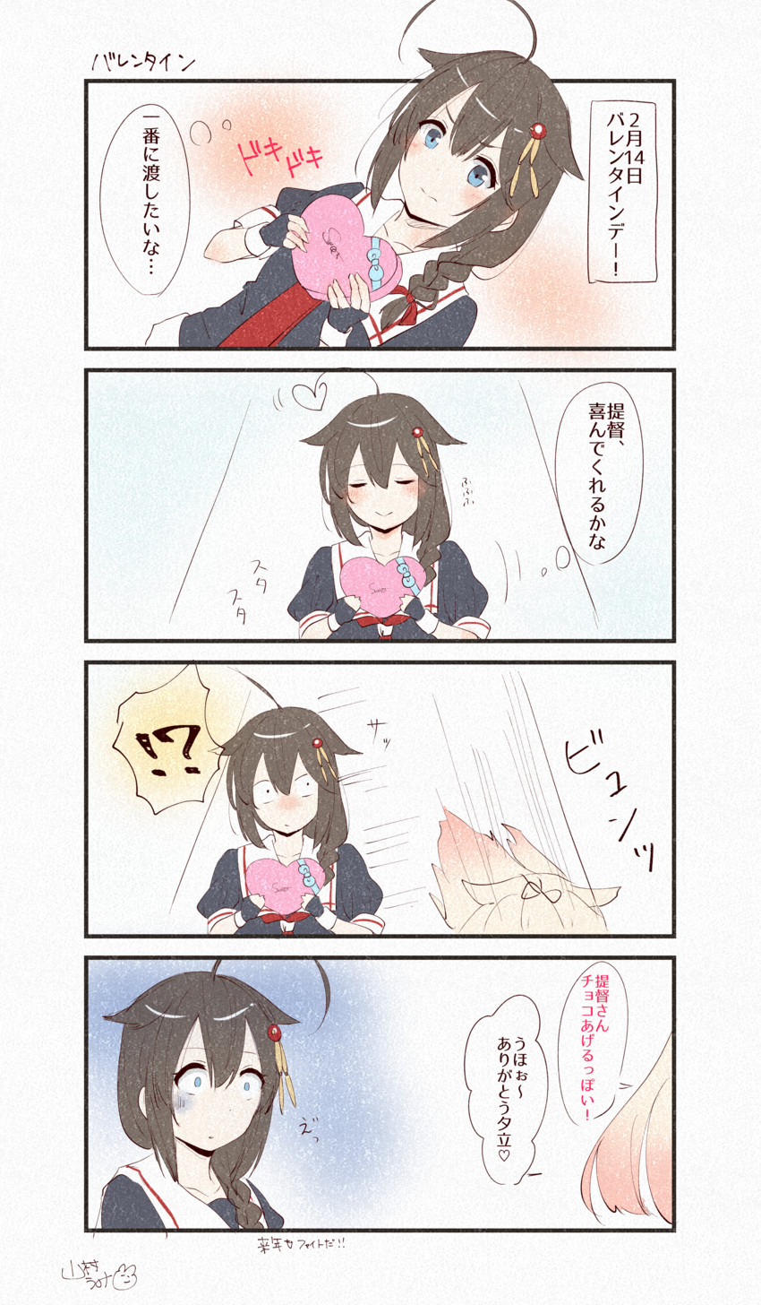 shigure, yuudachi, shigure kai ni, and yuudachi kai ni (kantai collection) drawn by yamamura_umi