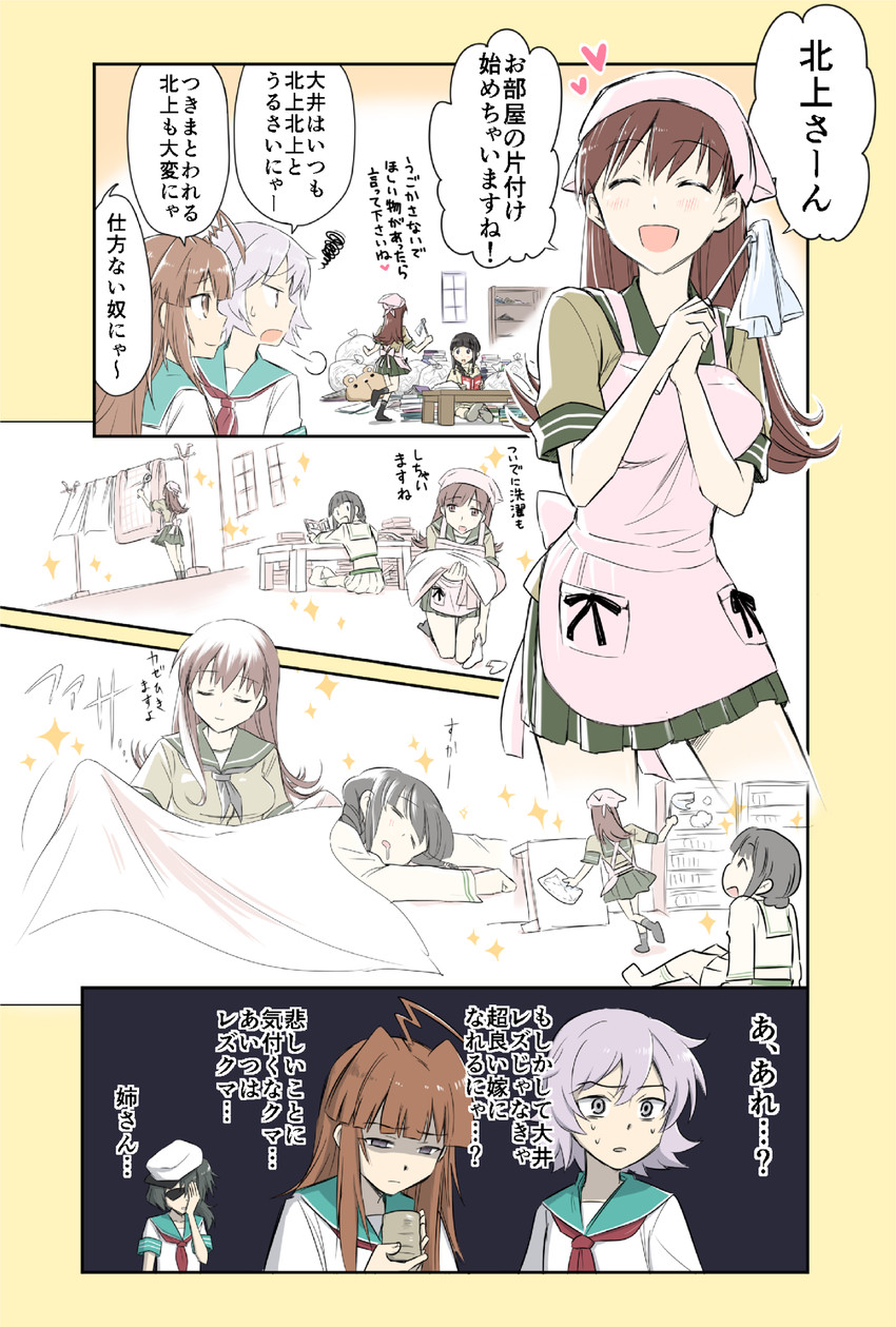kitakami, ooi, kiso, kuma, tama, and 1 more (kantai collection) drawn by yatsuhashi_kyouto
