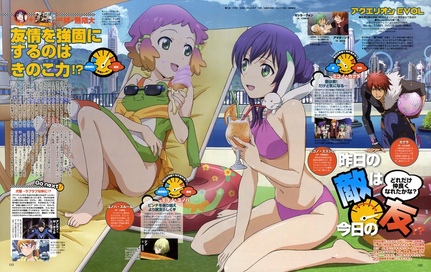 yunoha thrul, mikono suzushiro, tama, and kagura demuri (aquarion and 1 more) drawn by hanzawa_jun
