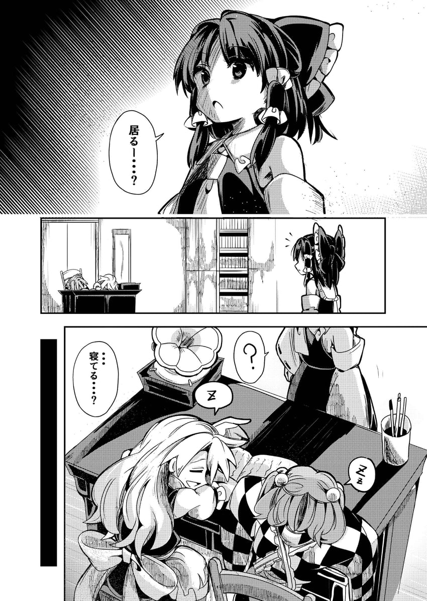 hakurei reimu, kirisame marisa, and motoori kosuzu (touhou) drawn by baba_(baba_seimaijo)
