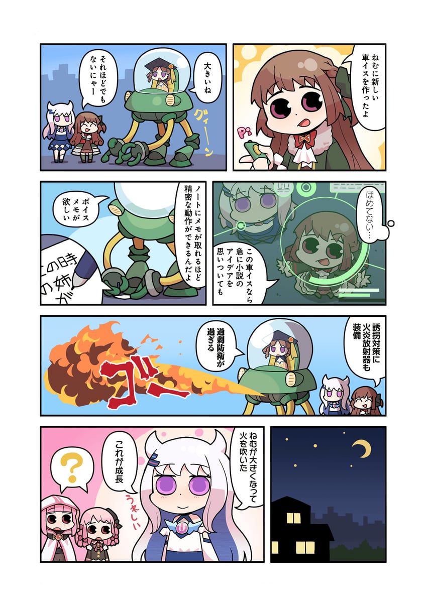 tamaki iroha, tamaki ui, satomi touka, hiiragi nemu, and eternal sakura (mahou shoujo madoka magica and 1 more) drawn by papa_(shimeguru)