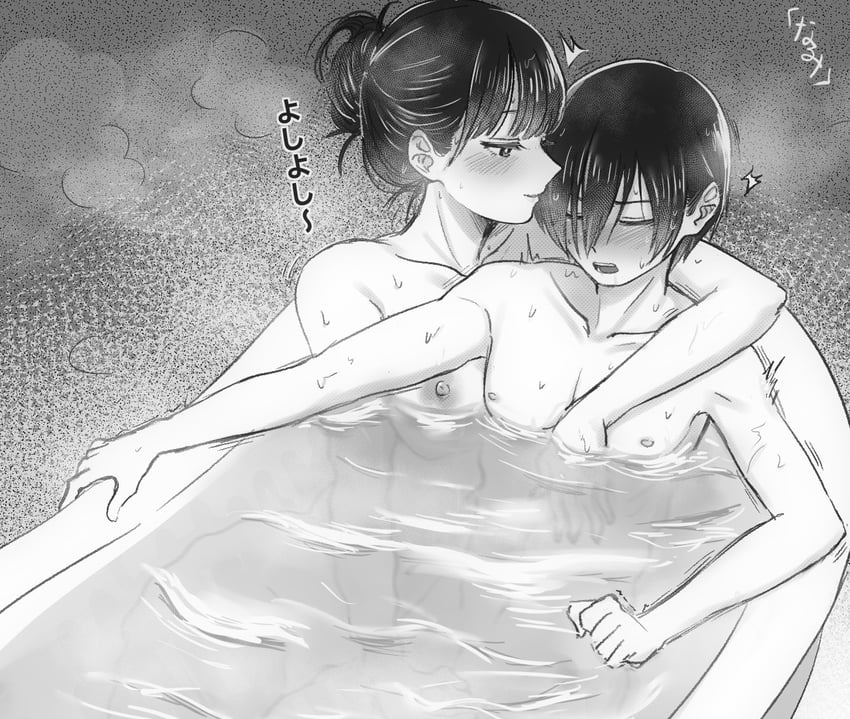 yamada anna and ichikawa kyoutarou (boku no kokoro no yabai yatsu) drawn by narumi_(62rimi)