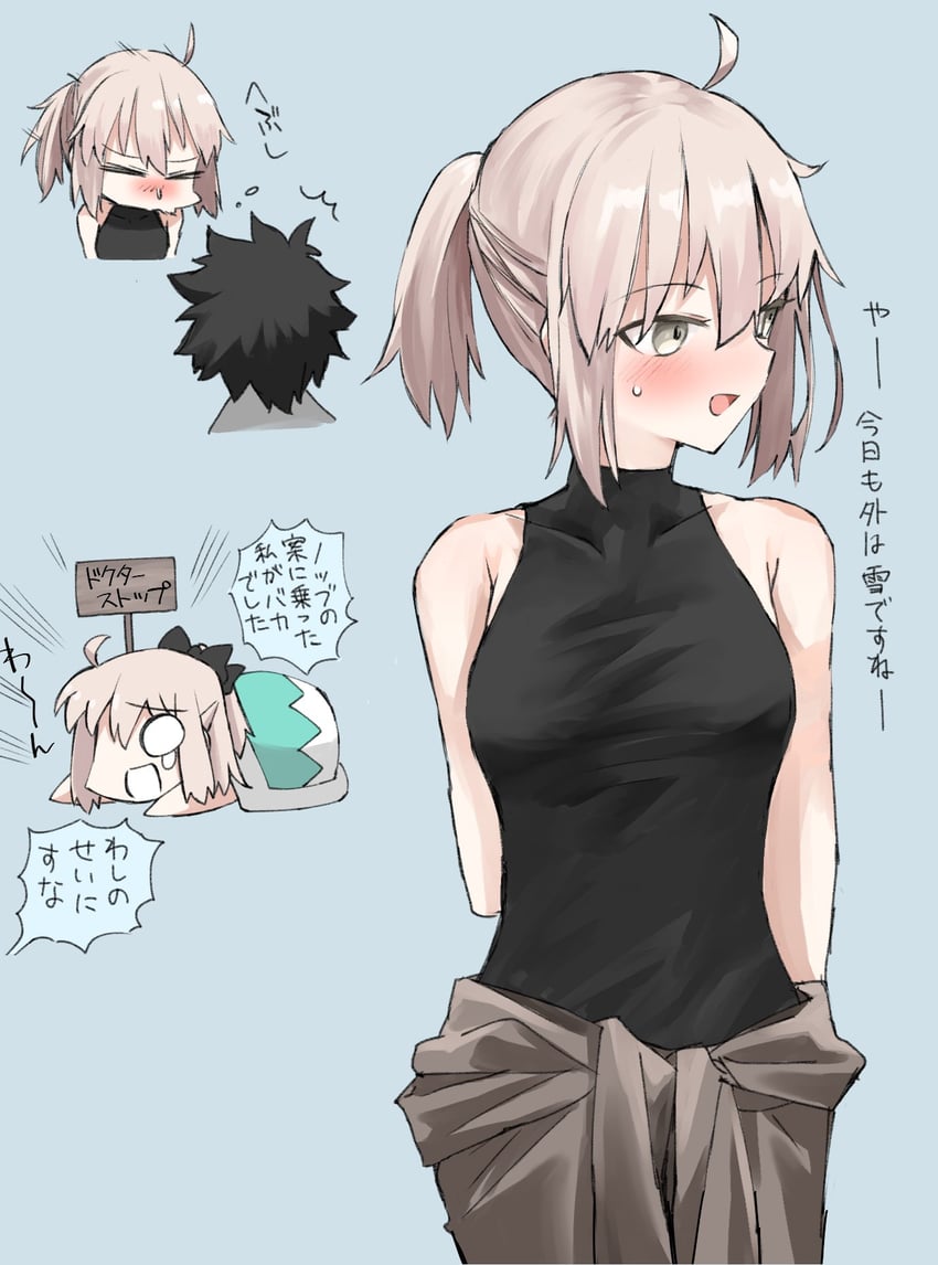 fujimaru ritsuka and okita souji (fate and 1 more) drawn by hitode_(ziburi)