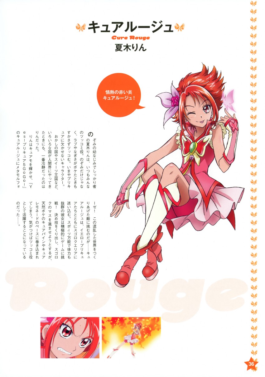 natsuki rin and cure rouge (precure and 1 more) drawn by kawamura_toshie