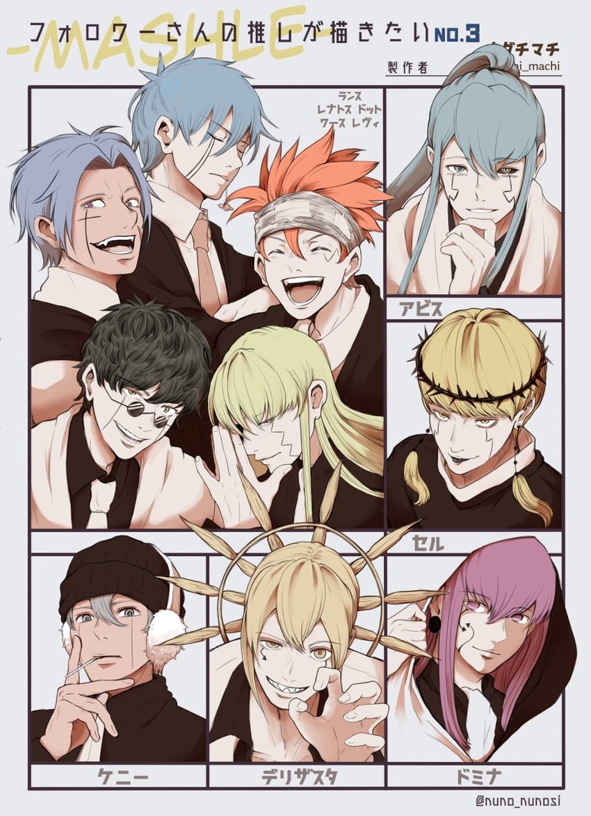 lance crown, daut barret, wirth madl, levi rosequartz, domina blowelive, and 5 more (mashle) drawn by nadachimachi_(user_nven5788)