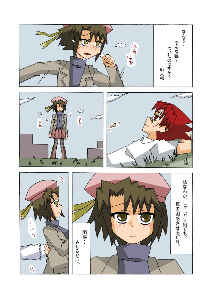 ushiromiya battler and shannon (umineko no naku koro ni) drawn by rifyu