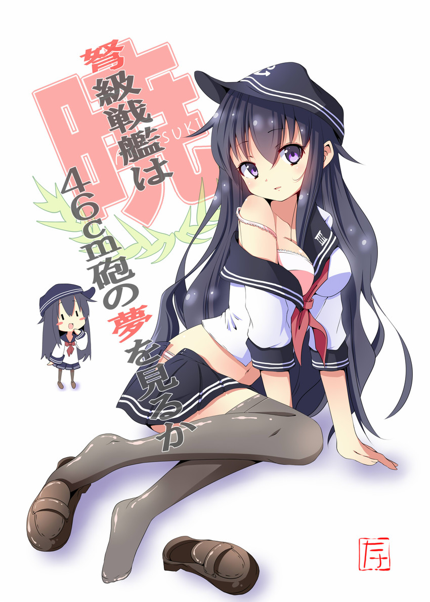 akatsuki (kantai collection and 1 more) drawn by take_(office-t)