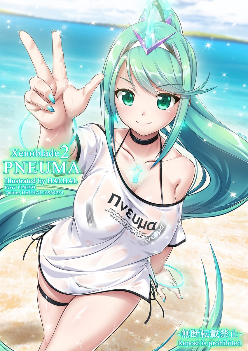 pneuma (xenoblade chronicles and 1 more) drawn by halhal