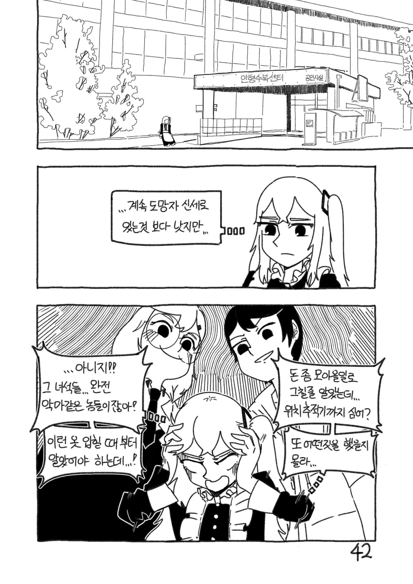 ump45, dier, and sier (girls' frontline) drawn by radish_p