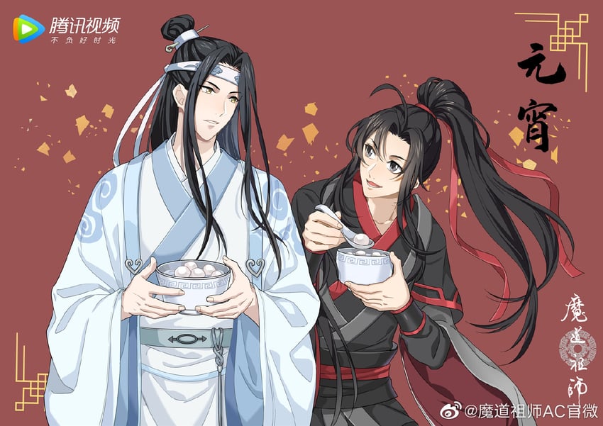 wei wuxian and lan wangji (modao zushi) drawn by mdzs_official