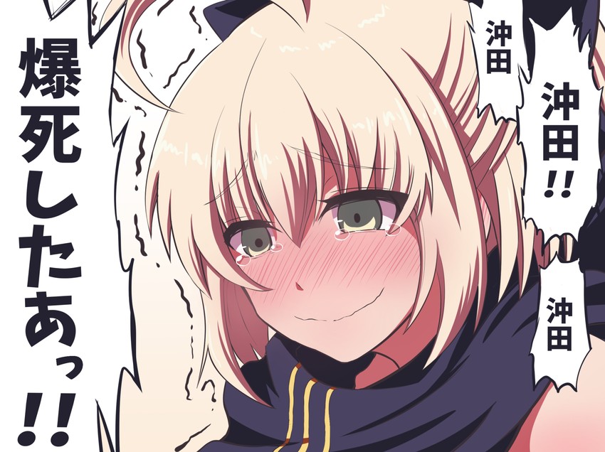 okita souji and okita j. souji (fate and 1 more) drawn by fujitaka_nasu