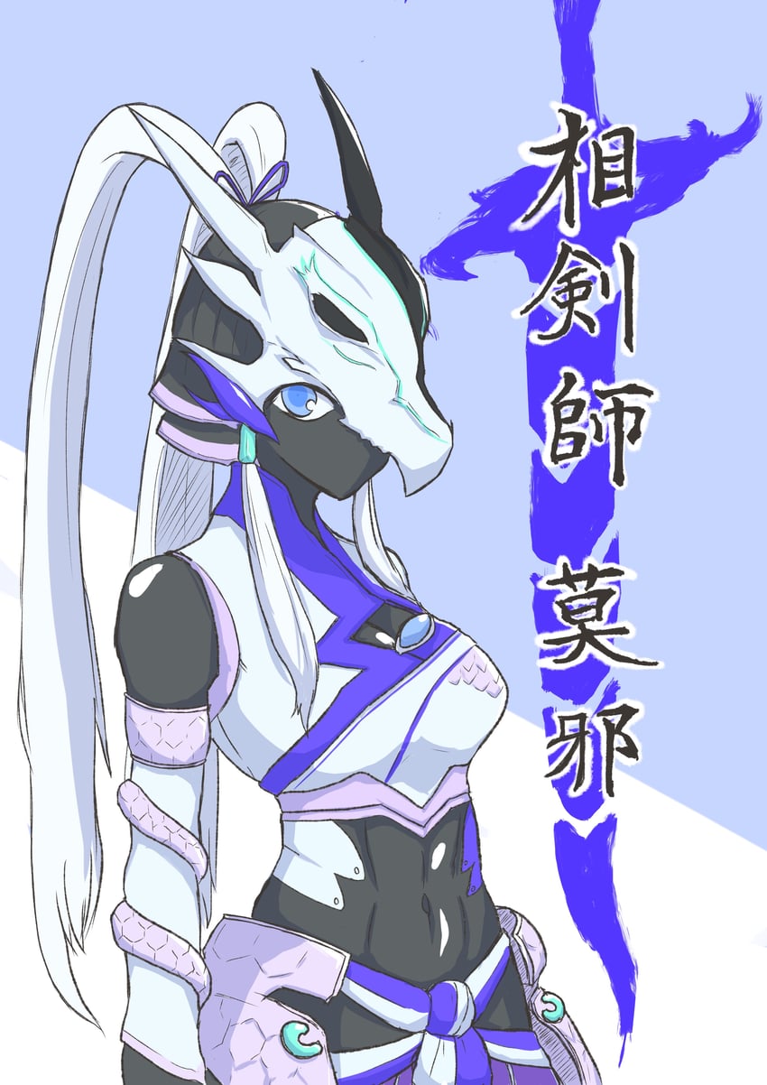 swordsoul of mo ye (yu-gi-oh!) drawn by ookumo_neibi
