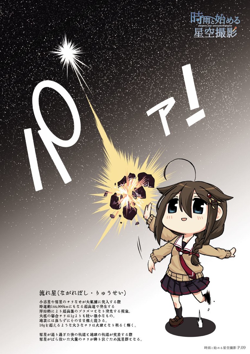 shigure and shigure kai ni (kantai collection) drawn by gouta_(nagishiro6624)