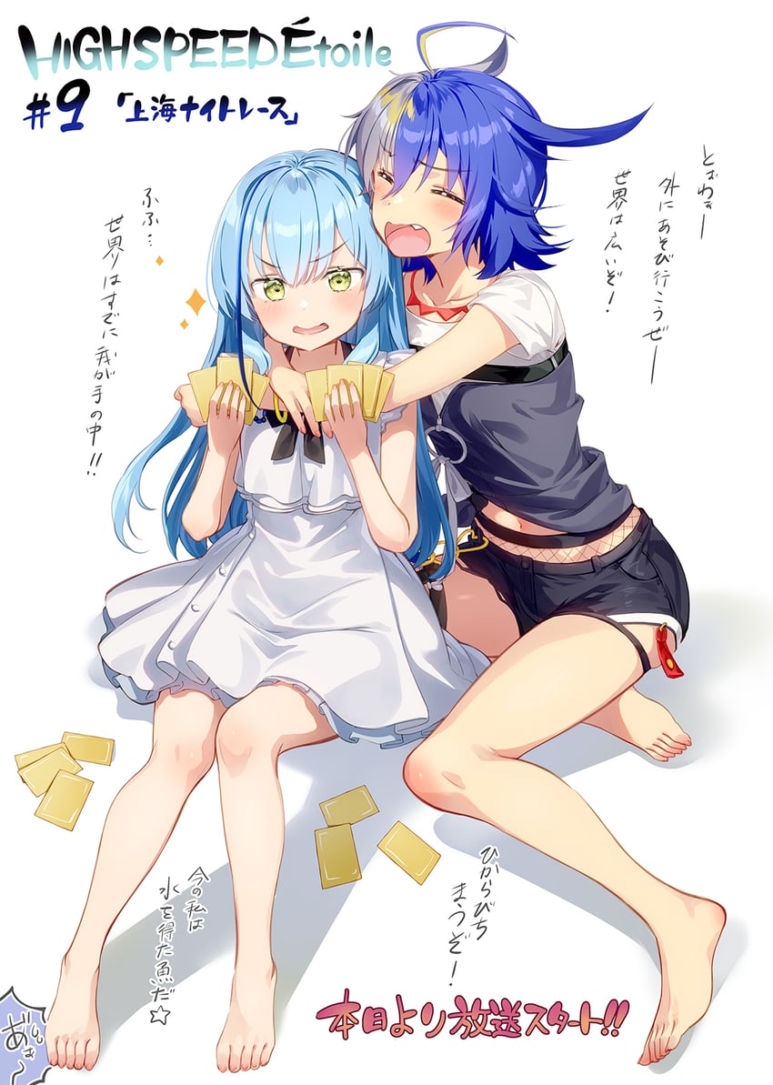 komachi towa and asakawa kanata (highspeed etoile) drawn by fujima_takuya