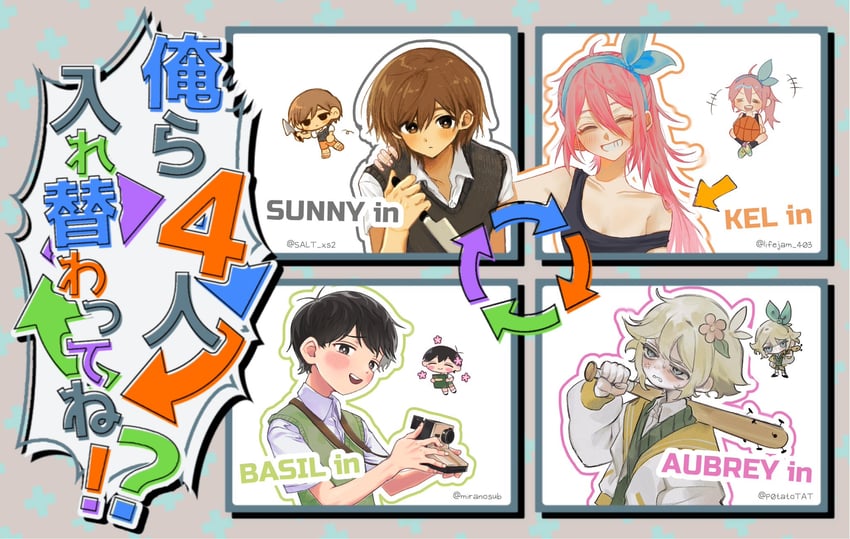 sunny, basil, aubrey, and kel (omori) drawn by lifejam_403, miranosub, p0tatotat, and salt_xs2