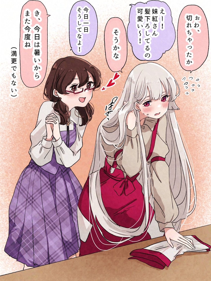 fujiwara no mokou and usami sumireko (touhou) drawn by mokoiscat