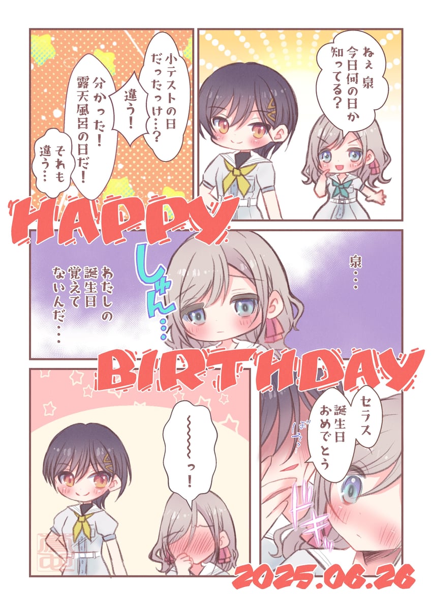 ceras yanagida lilienfeld and katsuragi izumi (love live! and 1 more) drawn by canyon_2019