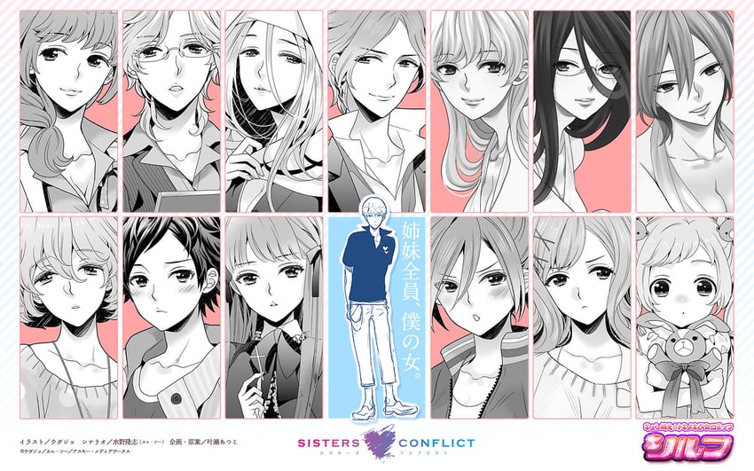 asahina louis, hinata ema, asahina wataru, asahina fuuto, asahina masaomi, and 9 more (brothers conflict) drawn by udajyo