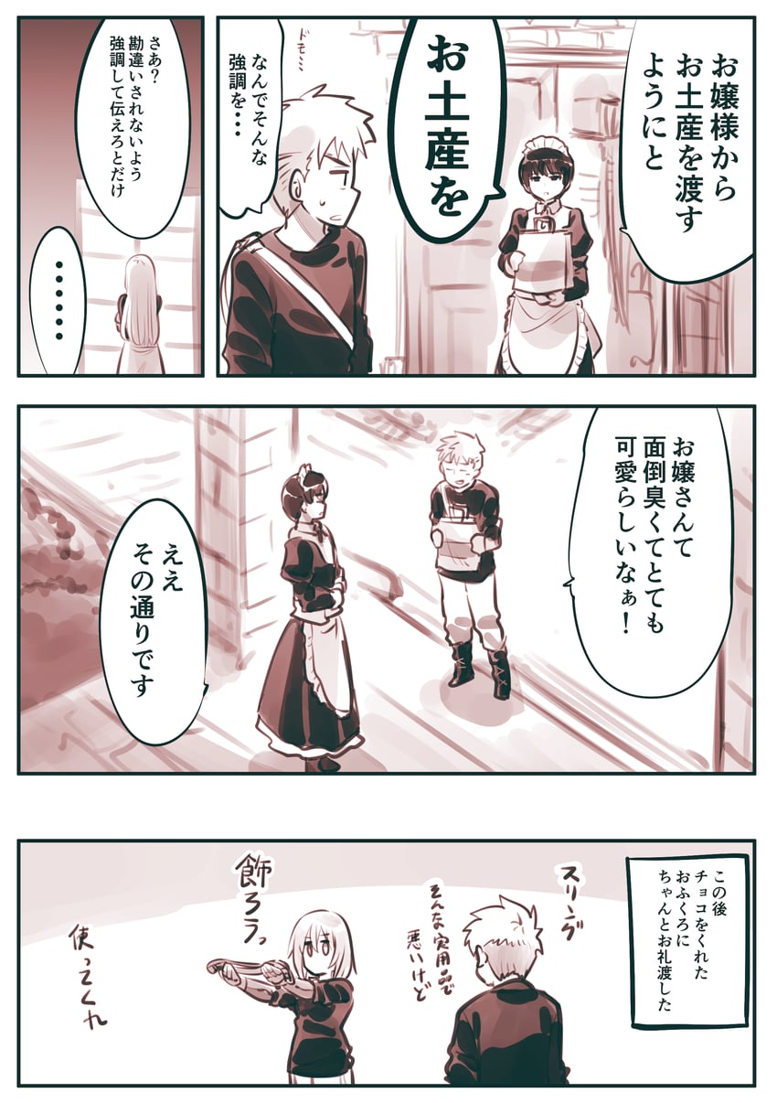 blau, rainy, cordelia herschel, and shu (mechanical buddy universe) drawn by kato_takuji
