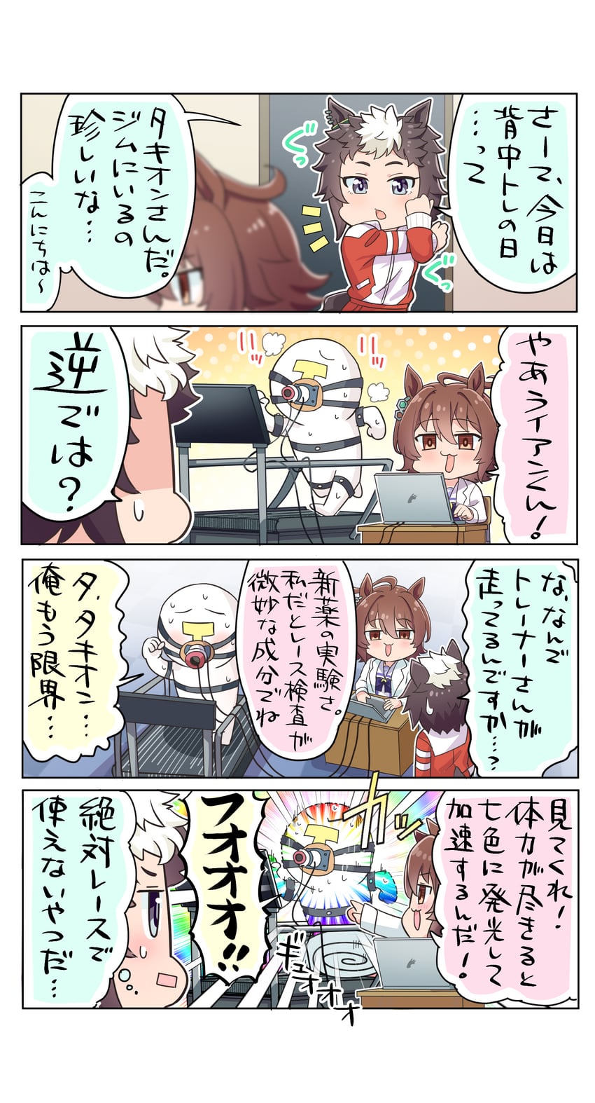 trainer, agnes tachyon, t-head trainer, and mejiro ryan (umamusume) drawn by allitell
