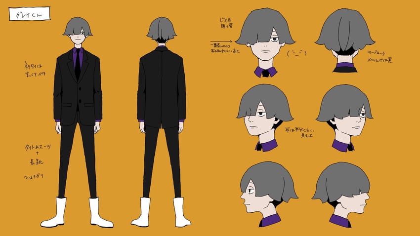 gray-kun (zutto mayonaka de ii no ni and 1 more) drawn by sakiyama8ma