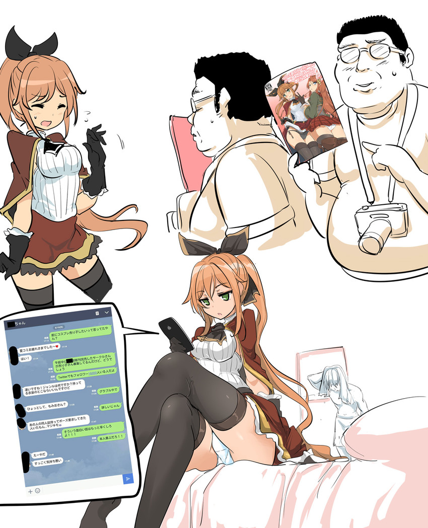 clarisse (granblue fantasy and 1 more) drawn by momio
